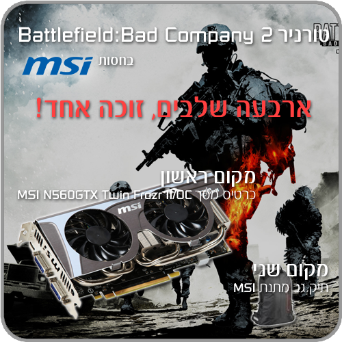 bfbc2t,si.png