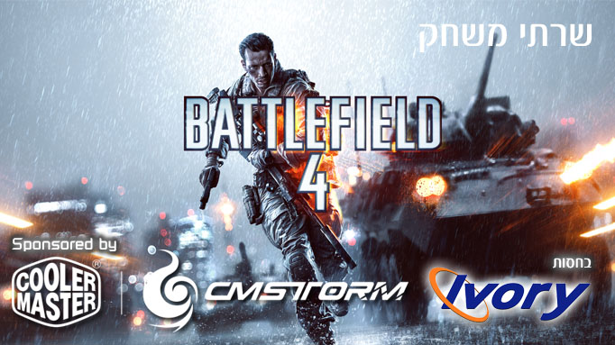 bf4-header%20copy.JPG
