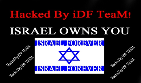 האקרים ישראלים הפילו אתרים איראנים