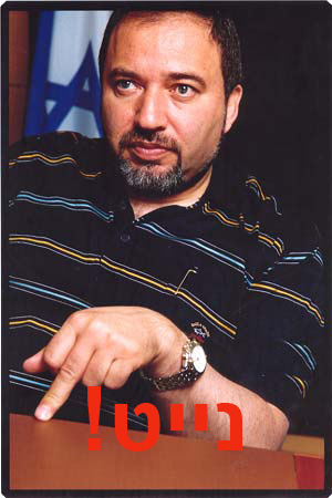 liberman.jpg