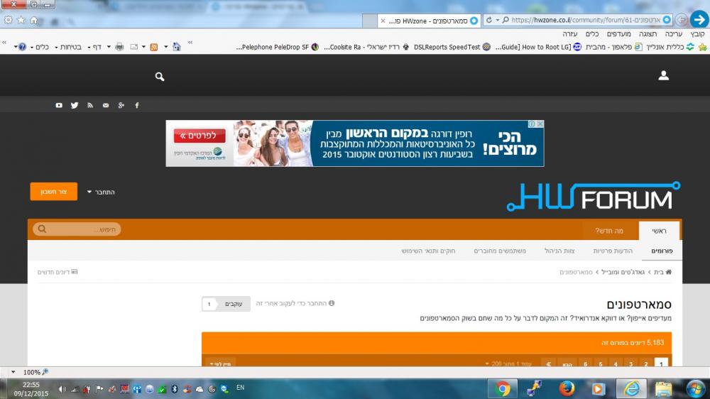 אתר HWZONE.jpg