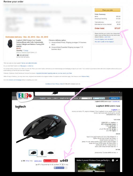 G502 bug.jpg