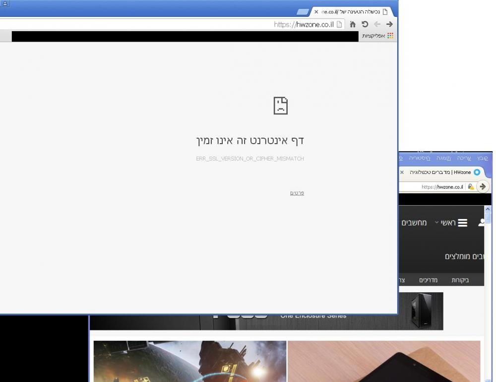 error-google-1.JPG
