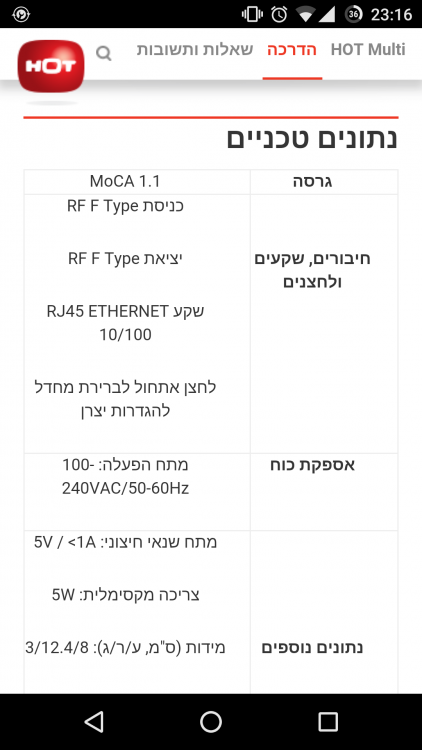 Screenshot_20160124-231622.thumb.png.a11