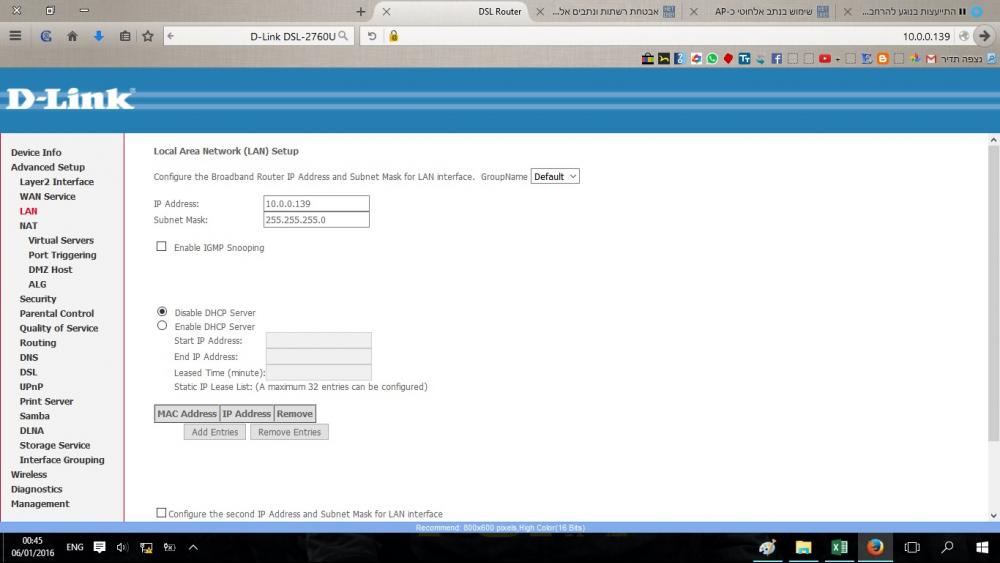 dhcp.jpg
