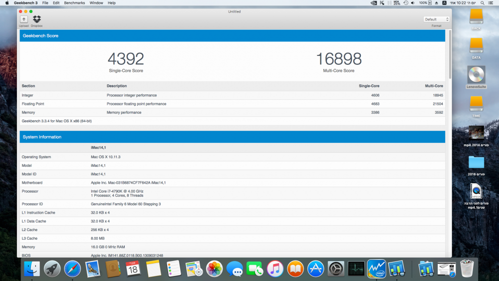 Screen Shot 2016-02-18 at 10.22.52 אח׳.png