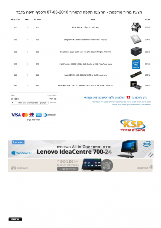{1BEEB622-4D26-4673-8373-53B3C32BB02D}.png
