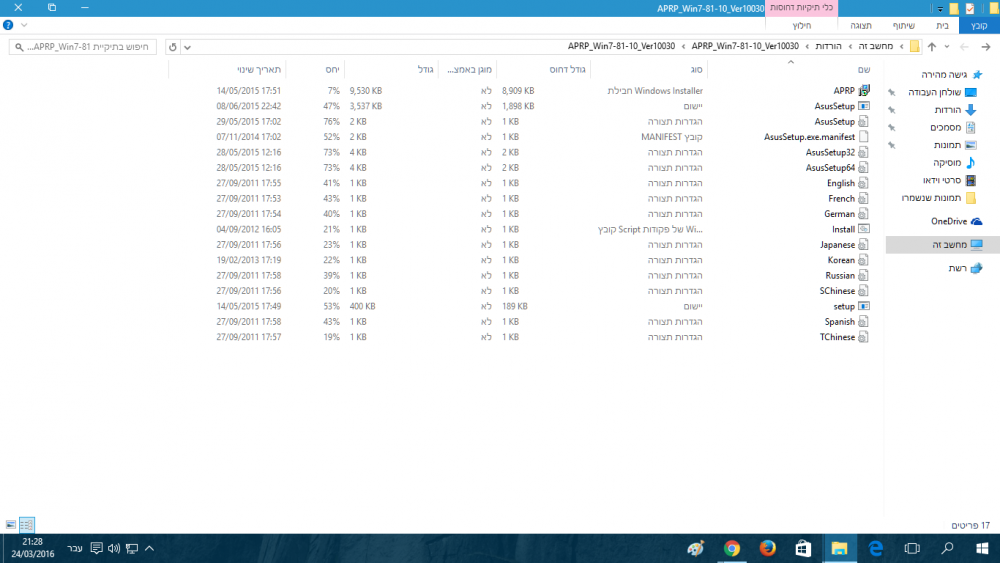 56f43ff971eb3_hotfix.thumb.png.61a65e19a
