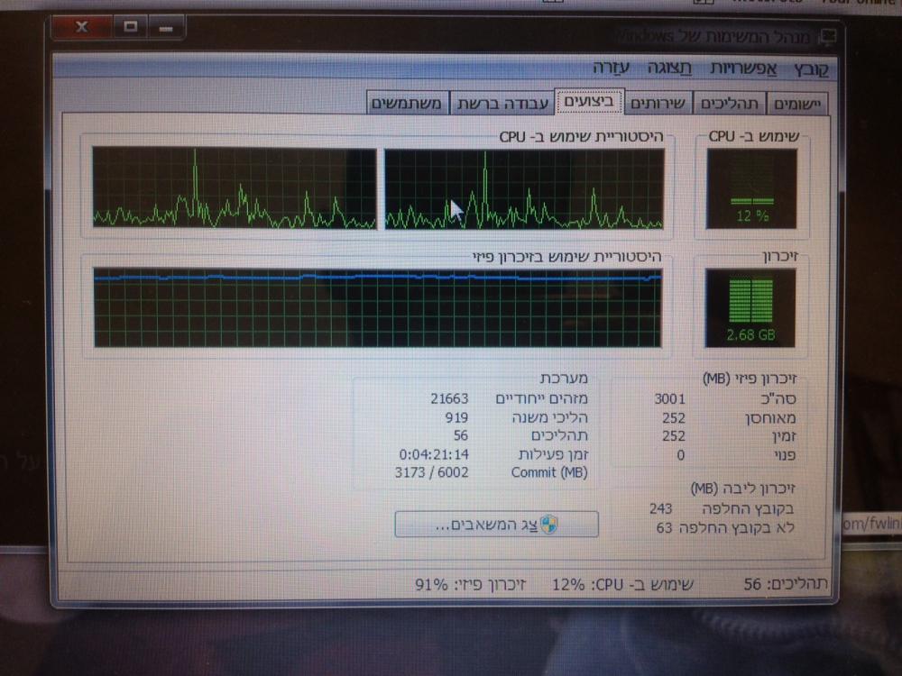 pc1.JPG