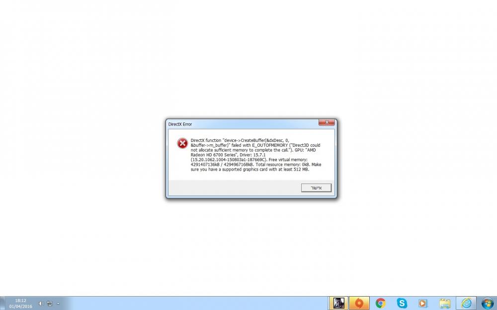 DirectX Error.jpg