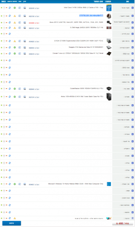 26e187369c4d74f6d6c34e51d265e109.png