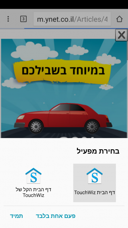 Screenshot_2016-06-09-09-59-34.png