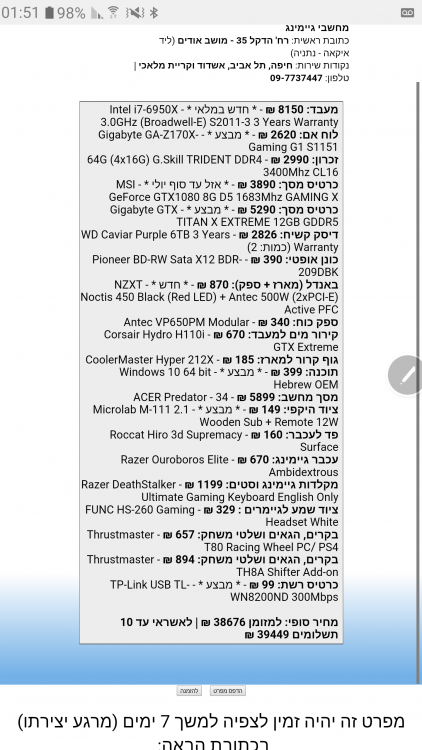 Screenshot_20160724-015157 (1).png