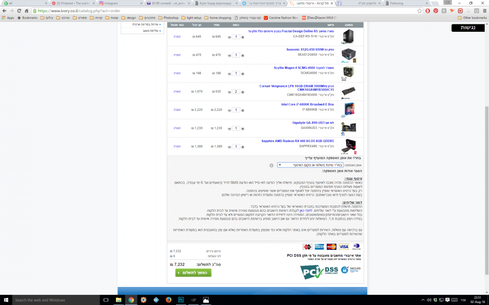 Screenshot 2016-08-02 22.51.16.png
