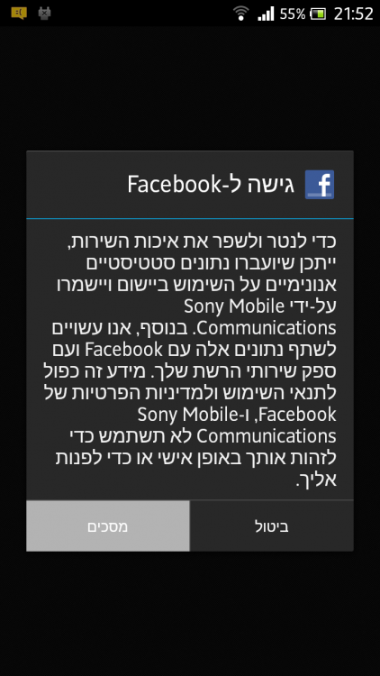 Screenshot_2016-08-09-21-52-07-1.png