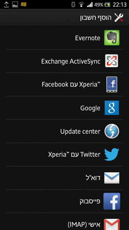 Screenshot_2016-08-09-22-13-41.png
