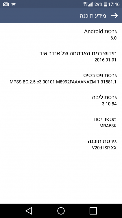 Screenshot_2016-09-03-17-46-01.png