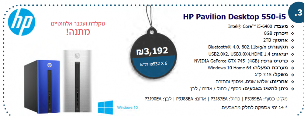 pc.png