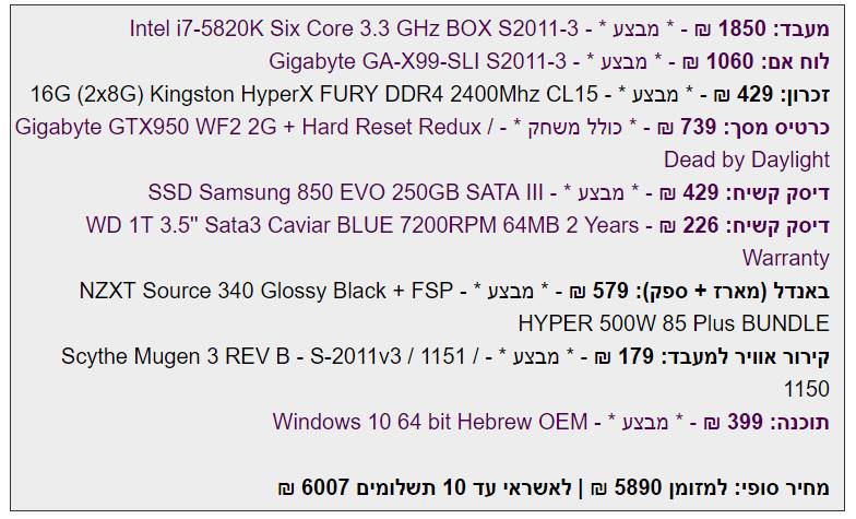 14886066_10154354883208598_593157501_n.png