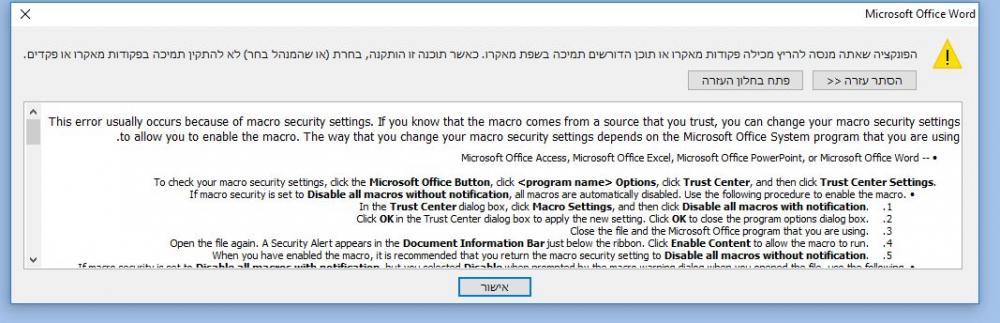 word error.JPG