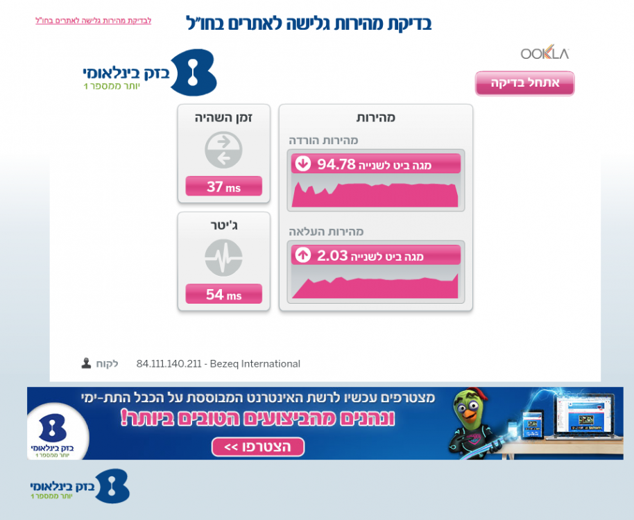 Screen Shot 2016-10-30 at 16.45.15.png