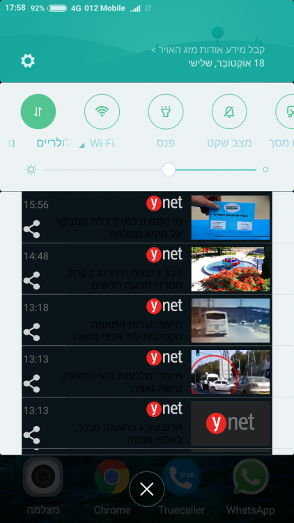 Screenshot_2016-10-18-17-58-47-684_com.miui.home.png