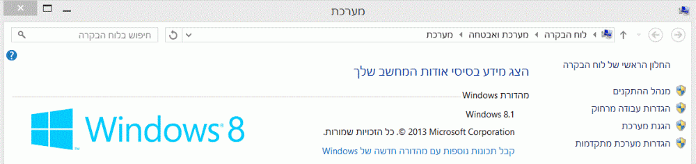 win8.1.gif