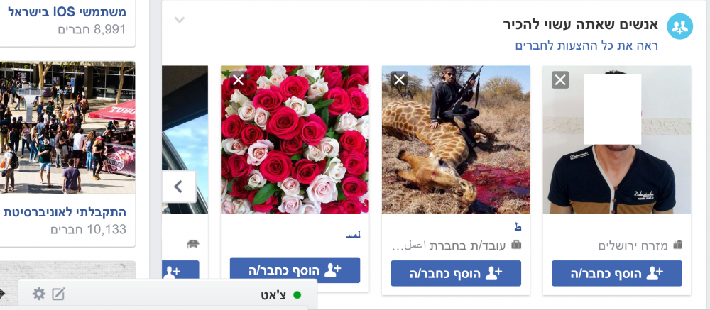 Facebook.PNG