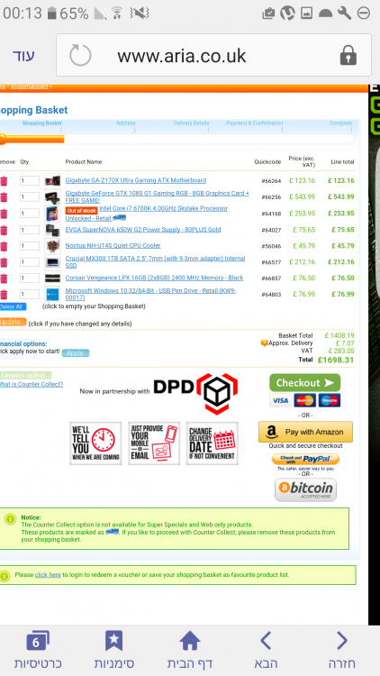 Screenshot_20161114-001329.png