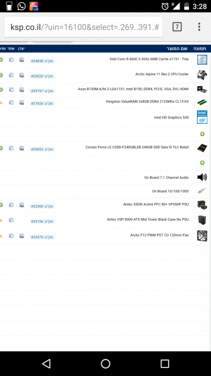 Screenshot_20161128-152816.png