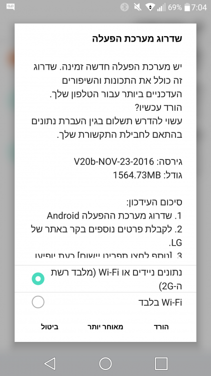 Screenshot_2016-12-14-07-04-02.png