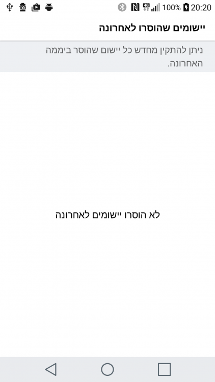 LGScreenshot.png