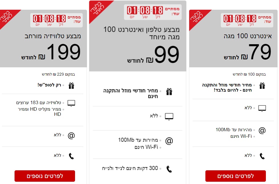 HOT-sale_2017-03-03_15-41-52.jpg.377ac2f35d86226812431faee45f6ec7.jpg