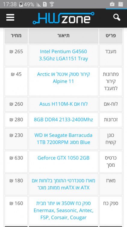 Screenshot_2017-04-13-17-38-31.thumb.png.cecc646608a8db2d39983c4f9257a1ba.png