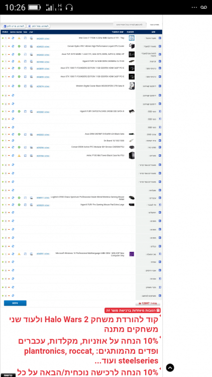Screenshot_2017-05-28-10-26-30.png