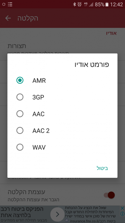 Screenshot_20170501-124239.png