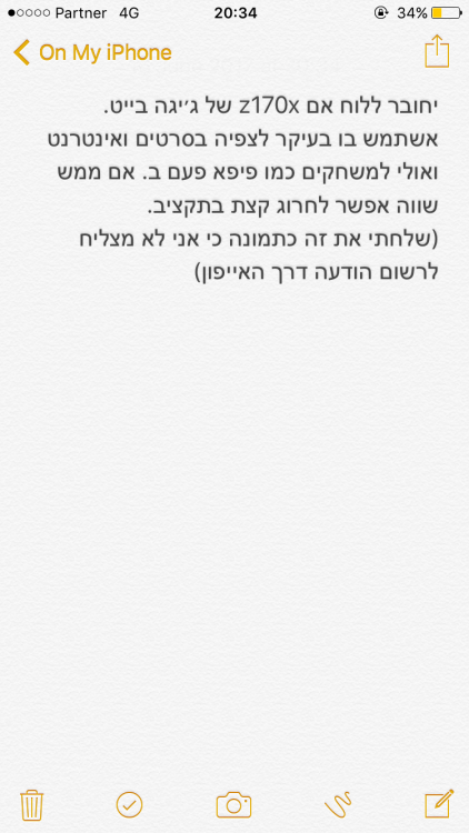 IMG_9390.PNG