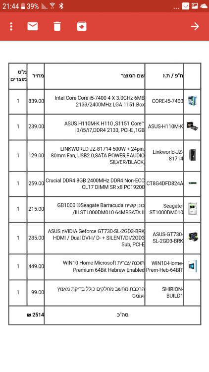 Screenshot_20170607-214421.png