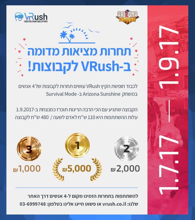 1280x1445-facebook-Tournament.jpg