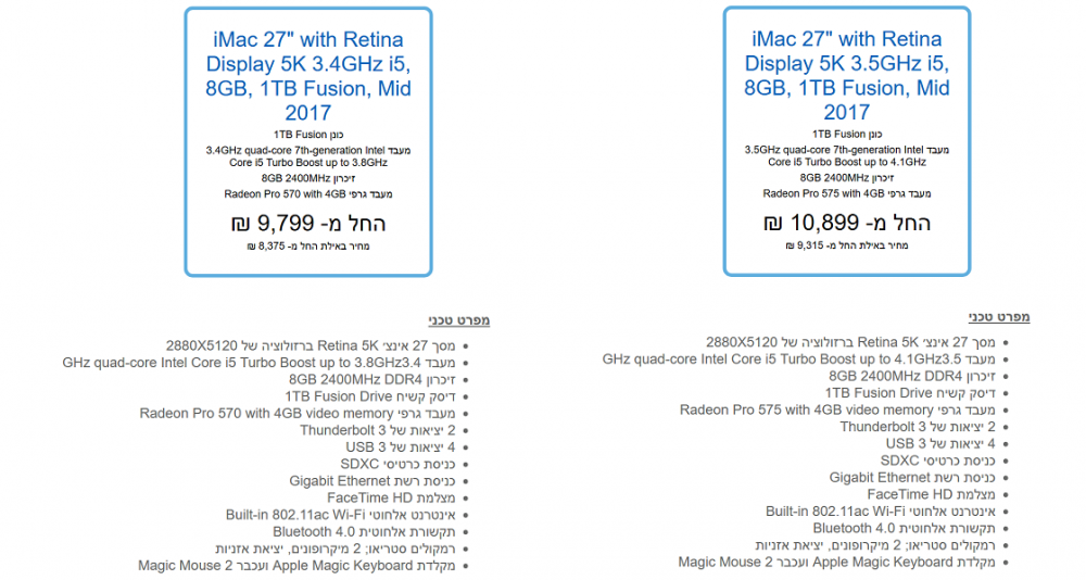 IMAC2.png