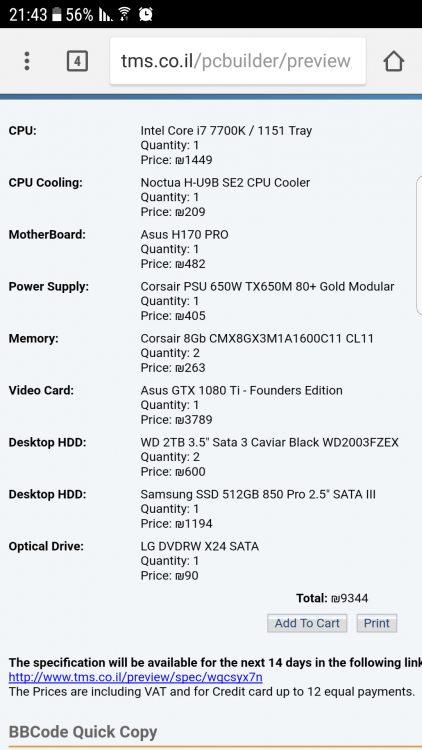 Screenshot_20170724-214330.png