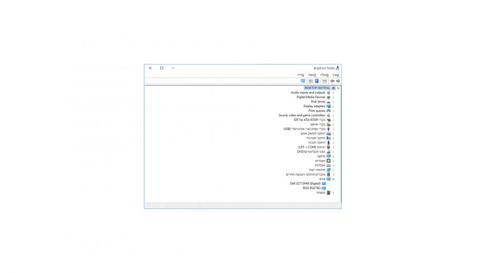 device-manager.jpg