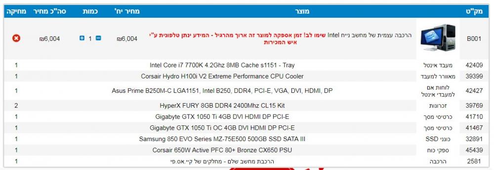 ScreenHunter_538 Aug. 13 15.59.jpg