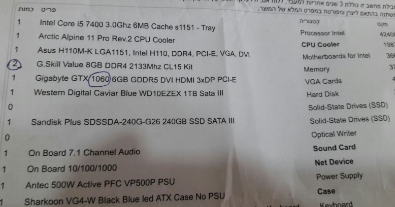 image.png.2f72267870b6fb10e69c9c9e180421c0.png