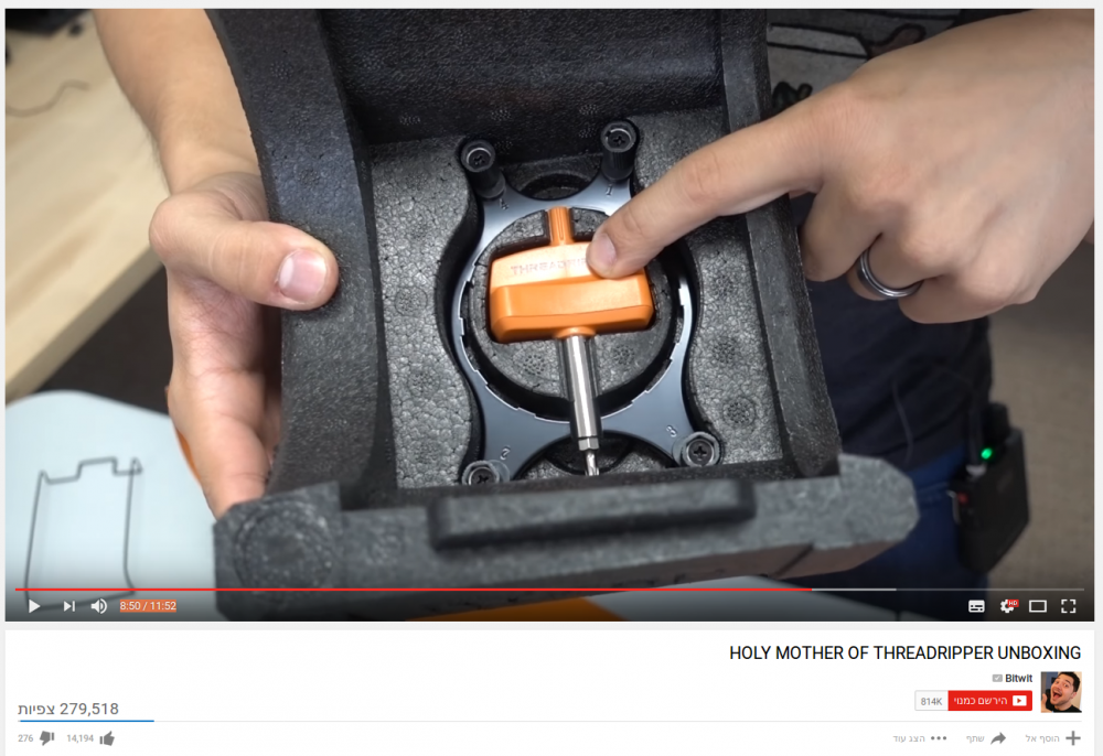 threadripper-bracket.png