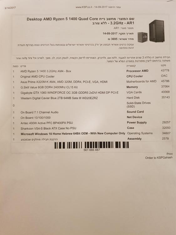 15054061202691269402434.jpg