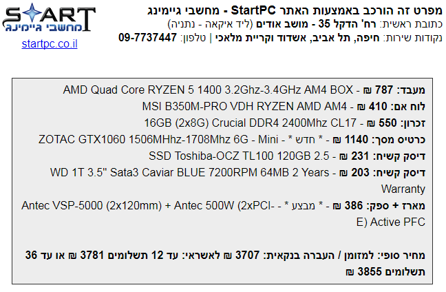 image.png.fcf227bef78eac3d399de483070800dc.png