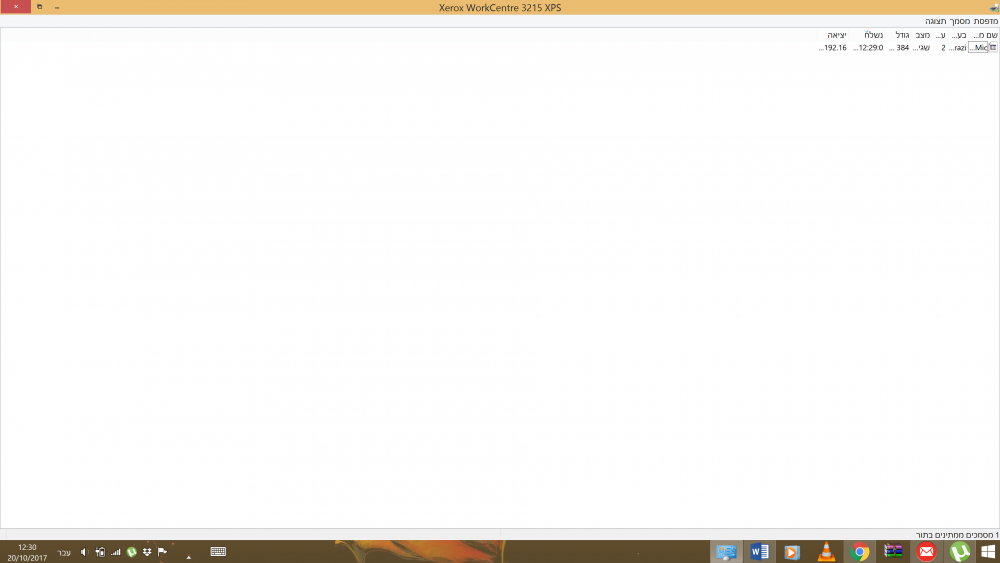 Screenshot 2017-10-20 12.30.39.png