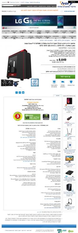 gaming comp i7 8700.jpg