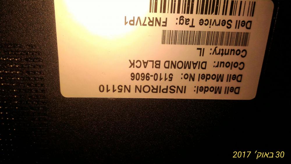 P_20171030_230810_1_p.jpg